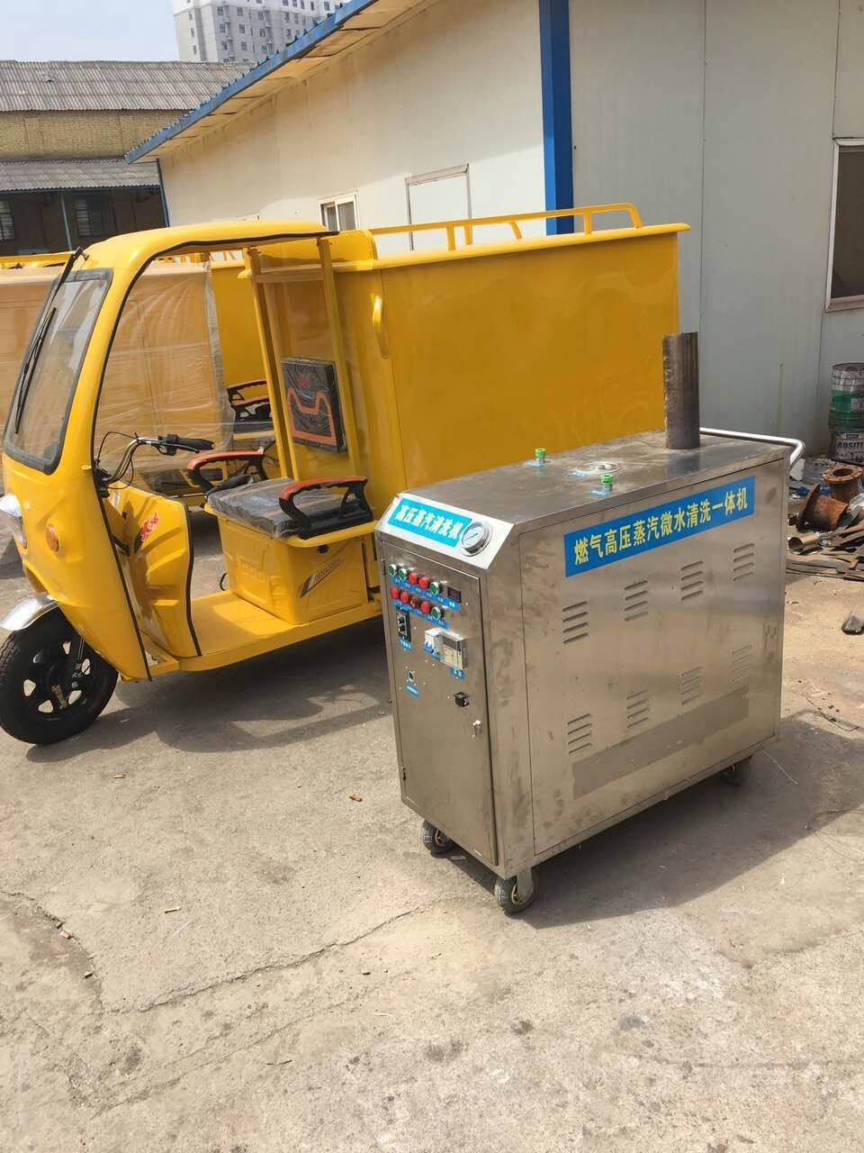 蒸汽洗車機(jī) 蒸汽洗車機(jī)